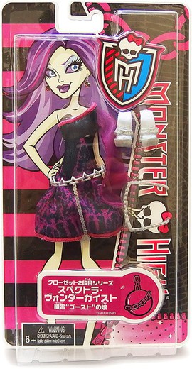 Monster High - Vêtements de poupée - 27 cm - ASSORTIS