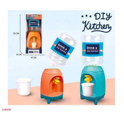 Water Dispenser Playset