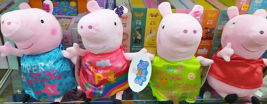 Assorted Plush Peppa Pig 30 CM