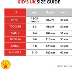 Костюм Дэша (5-6 лет) — Суперсемейка