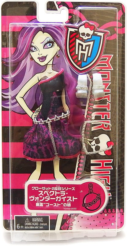 Лорна МакНесси Монстры по обмену Monster High Mattel